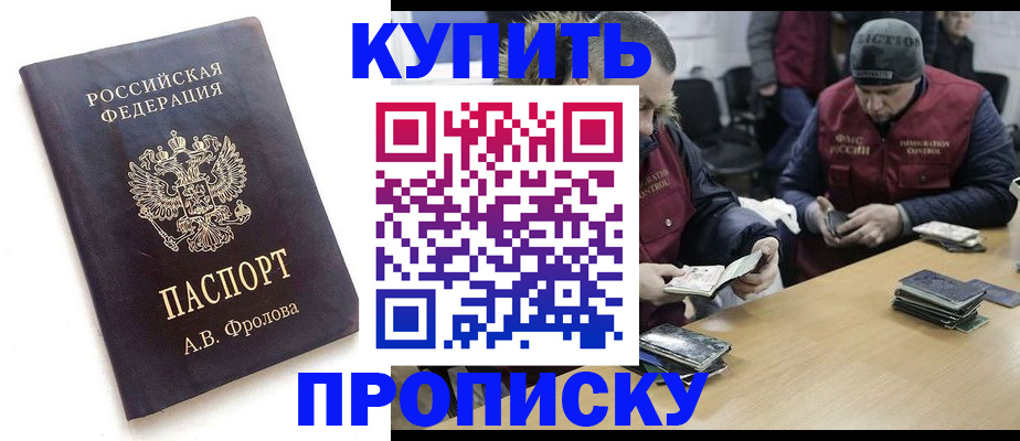 регистрация для дет. сада в Иркутской области