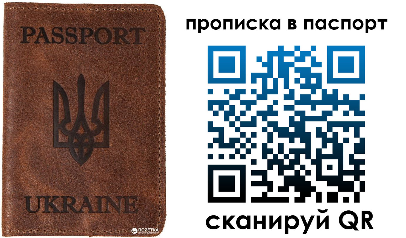 прописка для кредита в Иркутской области