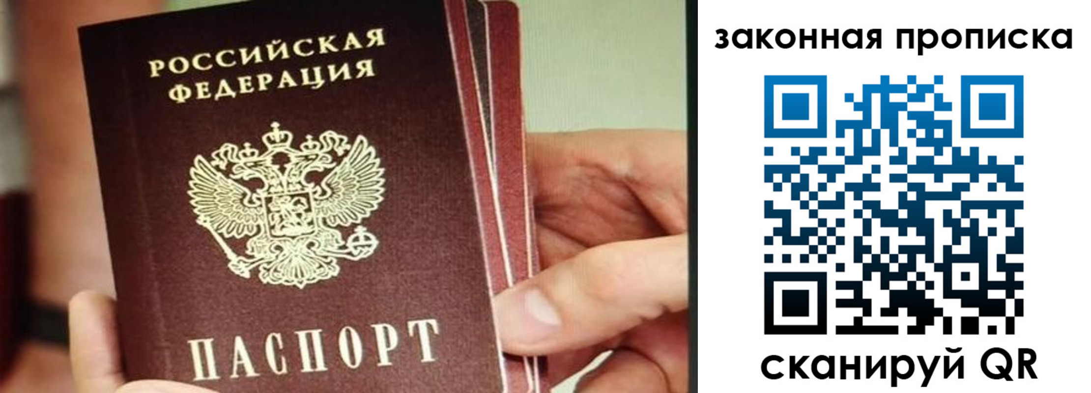 временная регистрация госуслуги в Иркутской области