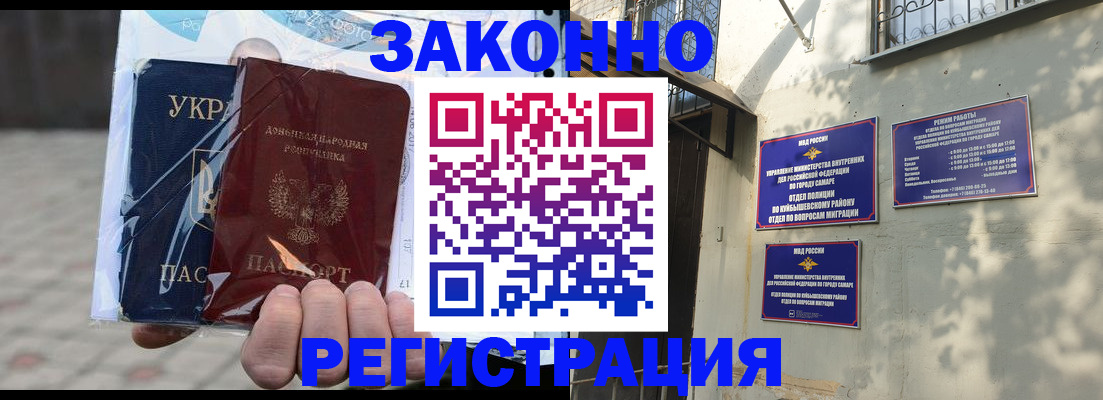 форма 3 в Иркутской области